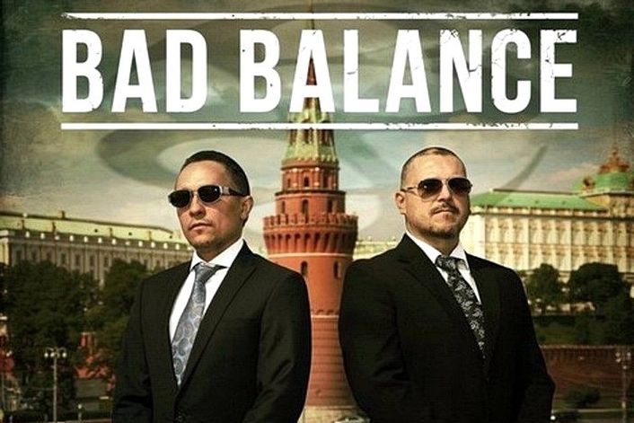 Страница группы Bad Balance на сайте официального агента. Пригласить группу на корпоратив