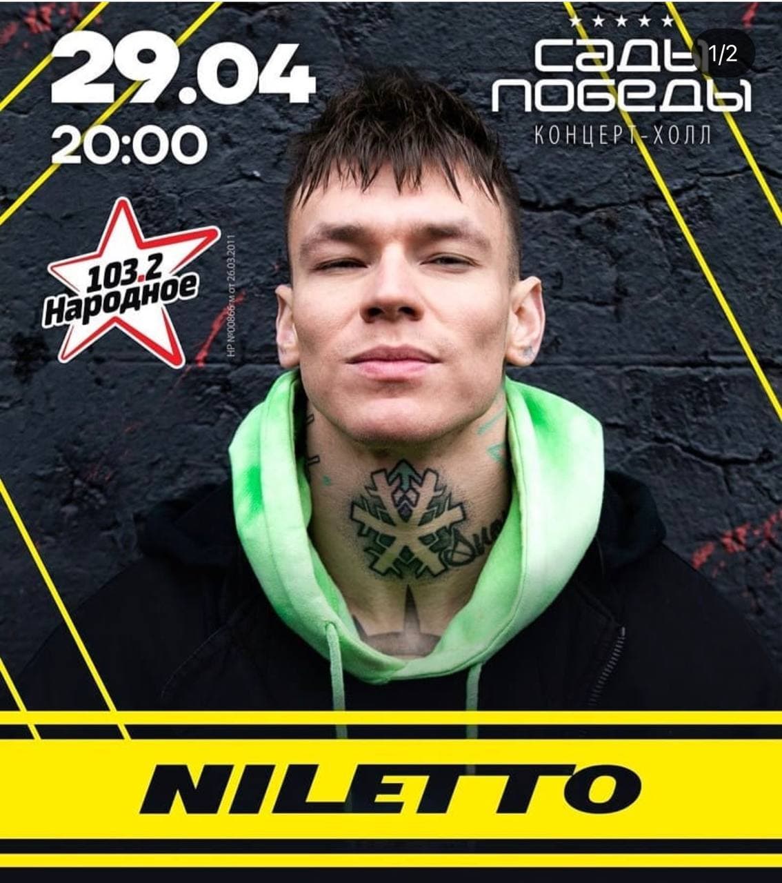 niletto 2021